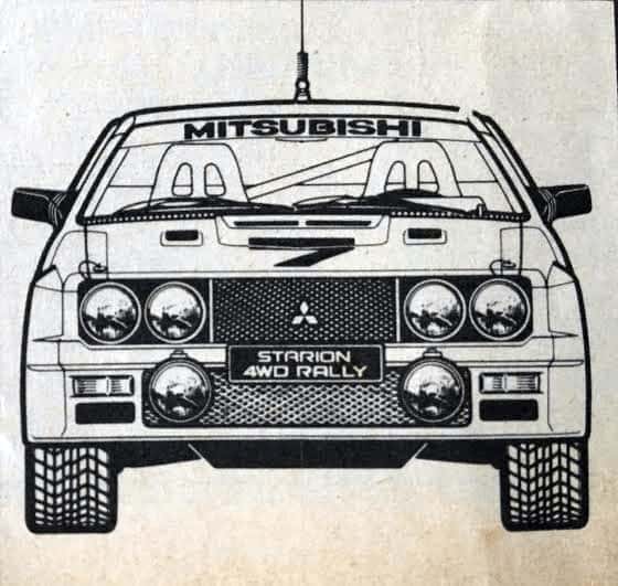 Group B Mitsubishi Starion 4WD